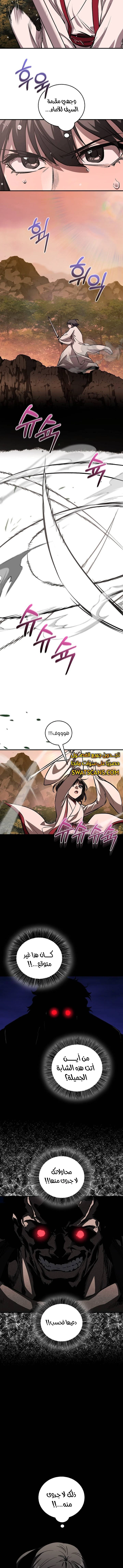 الصفحة 4