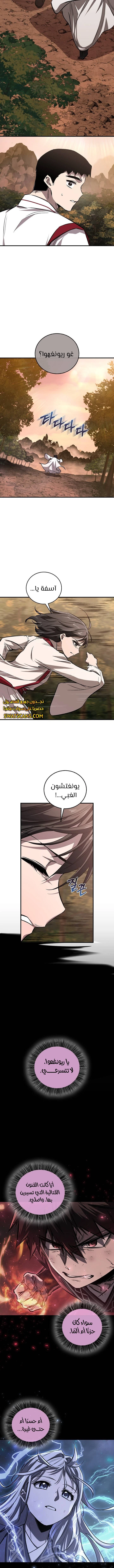 الصفحة 9