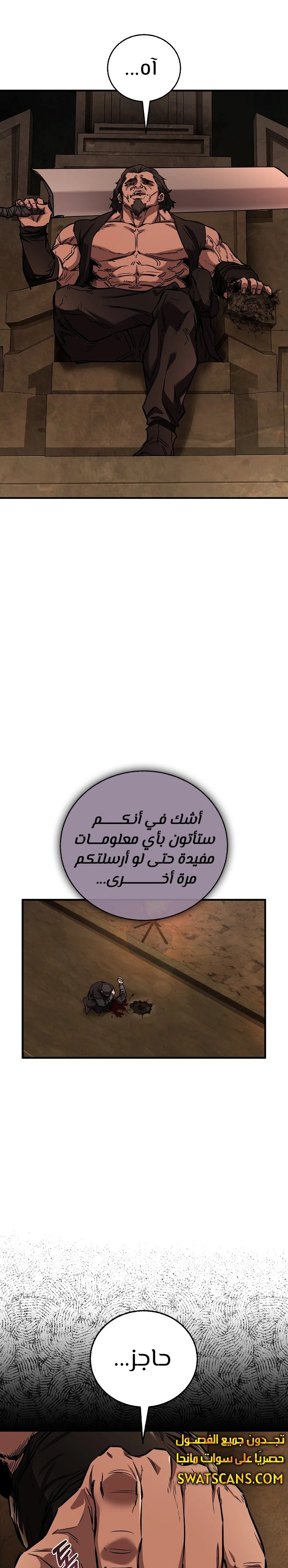 الصفحة 10