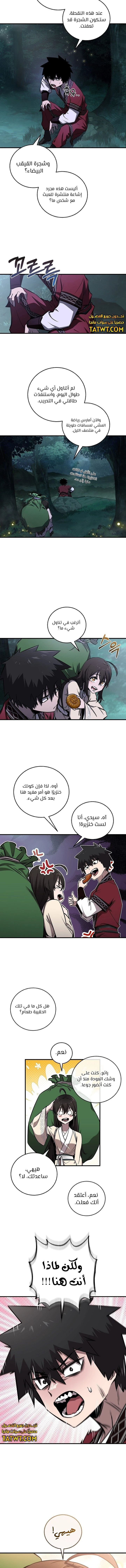 الصفحة 10