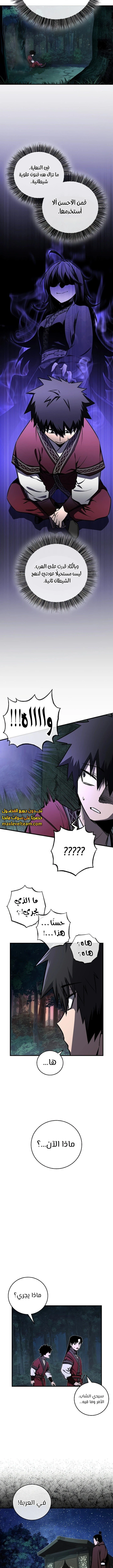 الصفحة 3