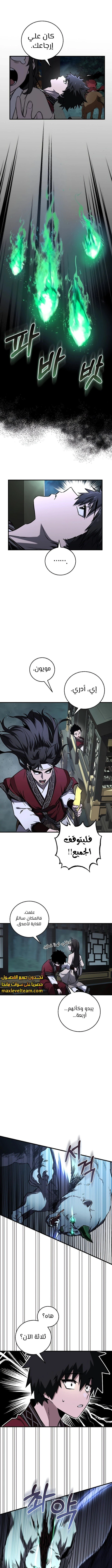 الصفحة 9