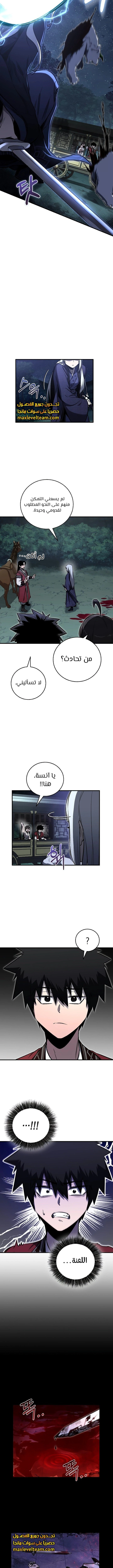 الصفحة 11