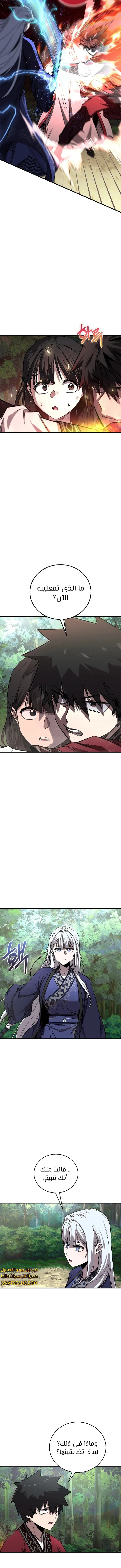 الصفحة 12