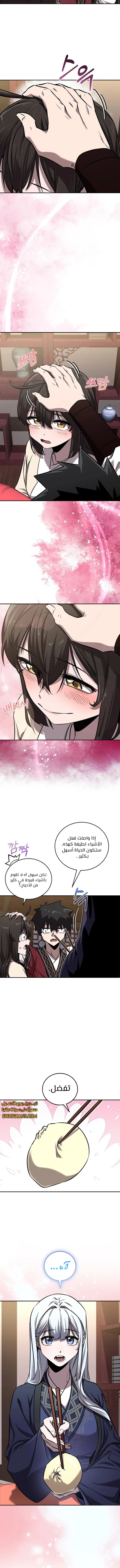 الصفحة 10