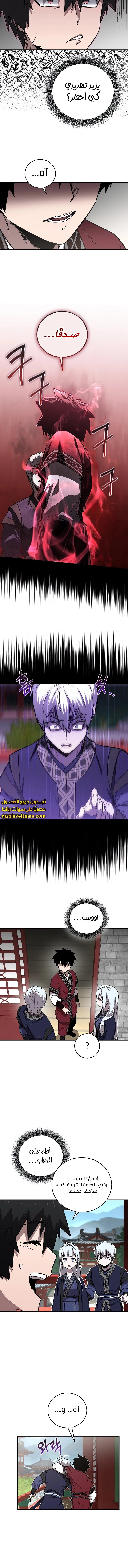 الصفحة 3