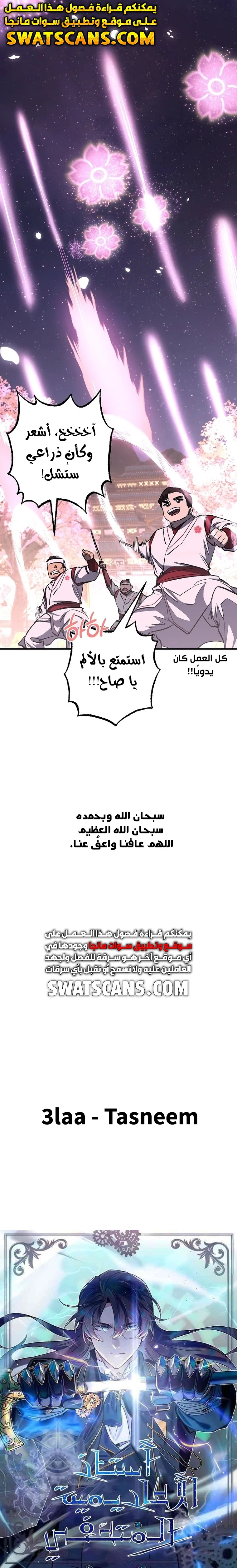 الصفحة 14