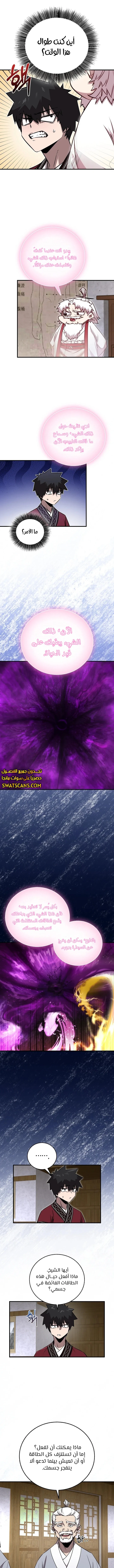 الصفحة 3