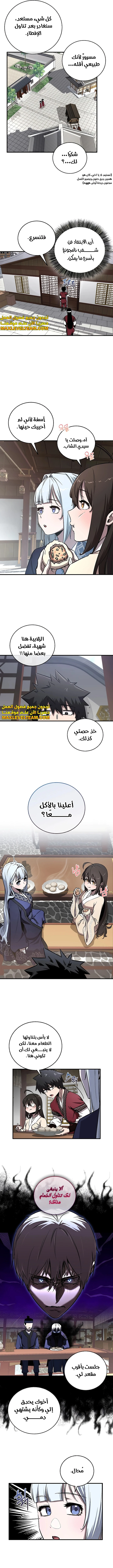 الصفحة 7