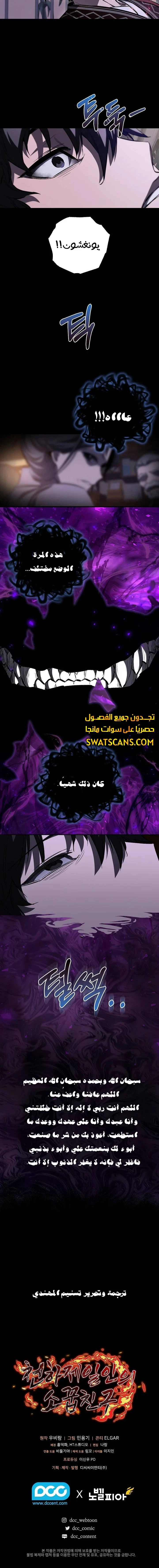 الصفحة 15