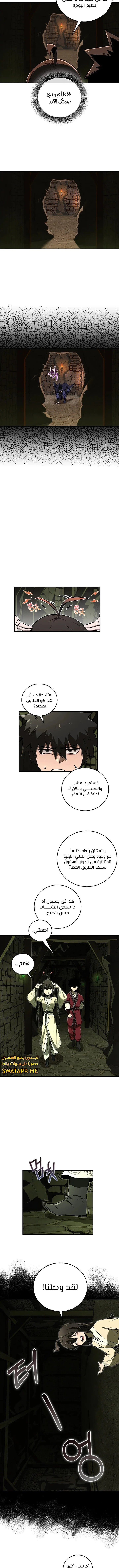 الصفحة 10
