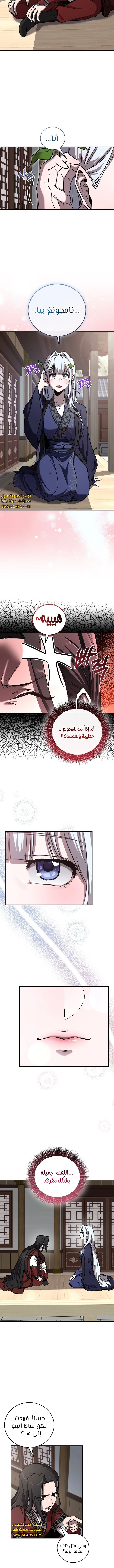 الصفحة 3