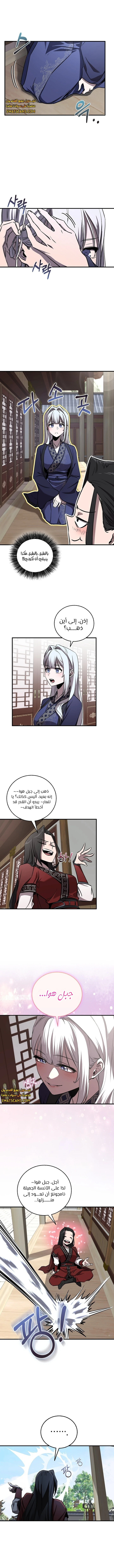 الصفحة 5