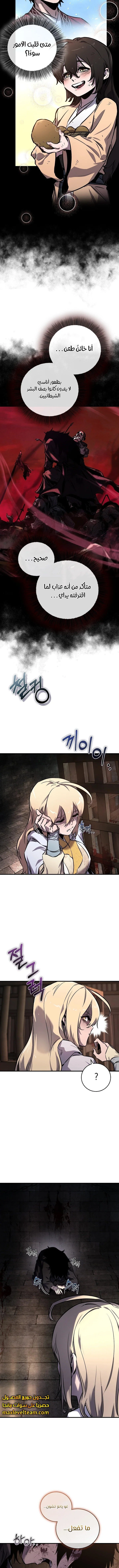 الصفحة 9