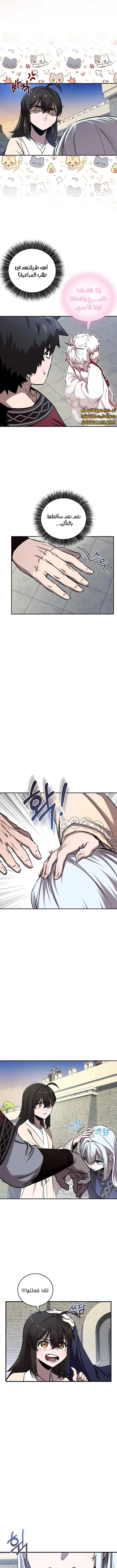 الصفحة 7
