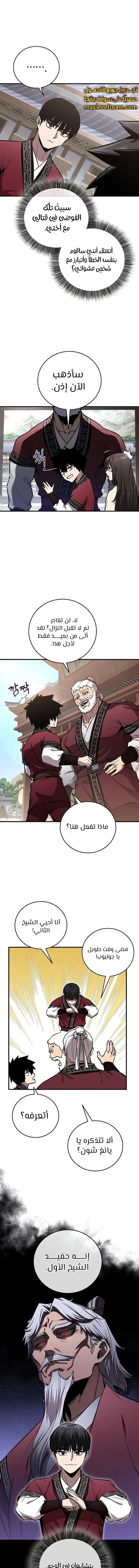 الصفحة 7