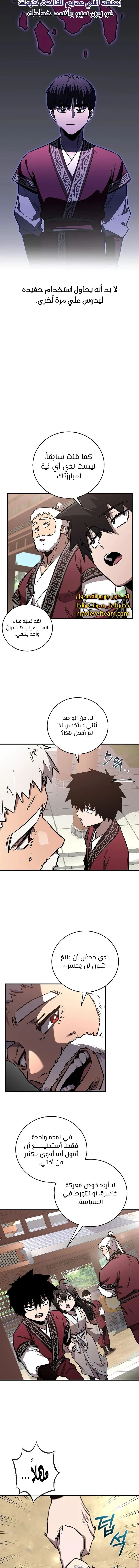 الصفحة 9