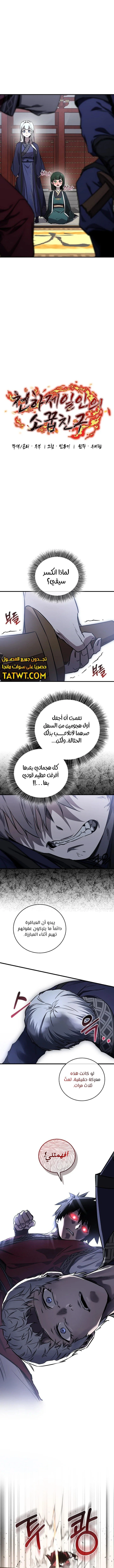 الصفحة 7