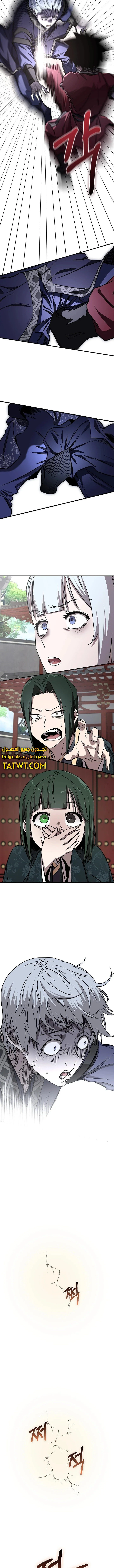 الصفحة 11