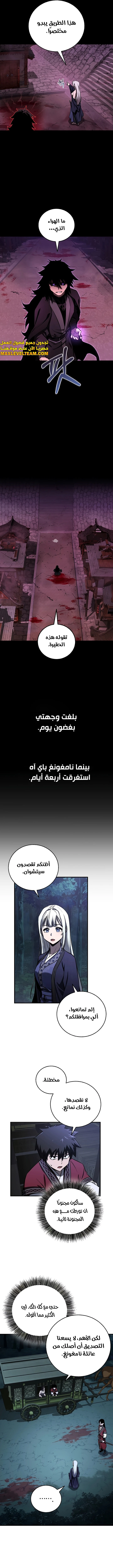 الصفحة 5