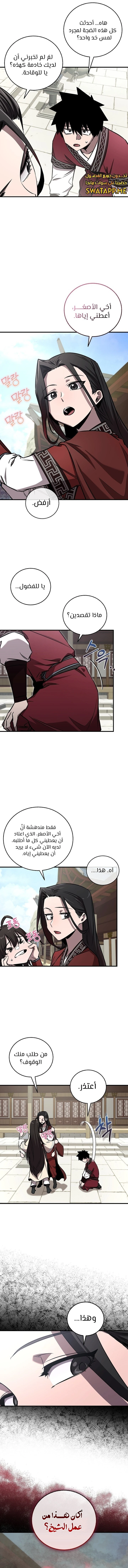 الصفحة 3