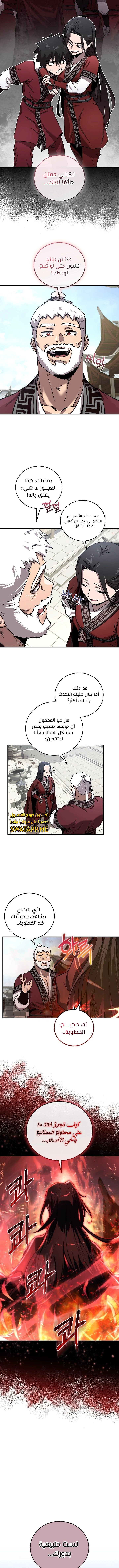 الصفحة 10