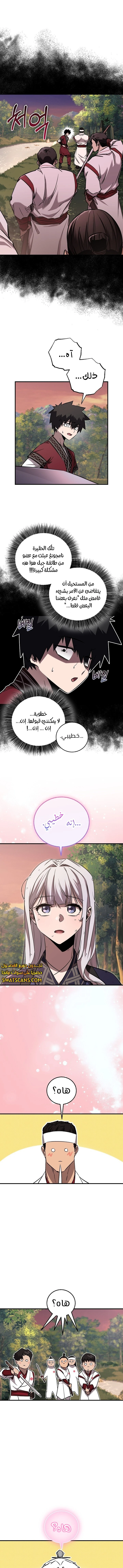 الصفحة 7
