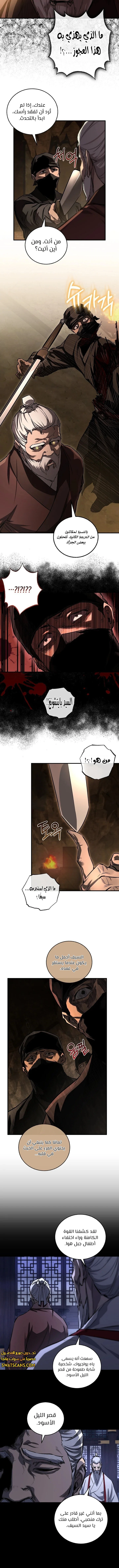 الصفحة 4