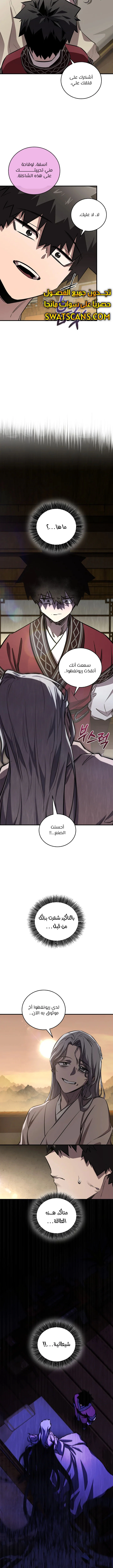 الصفحة 15