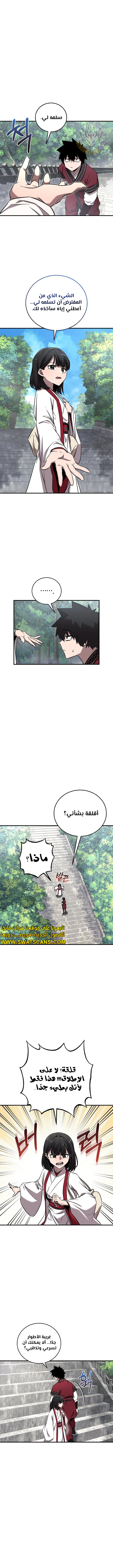 الصفحة 3