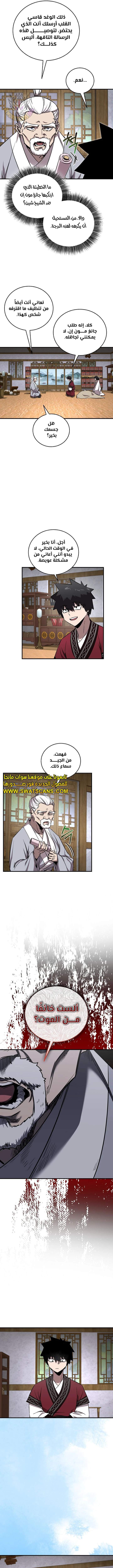 الصفحة 7