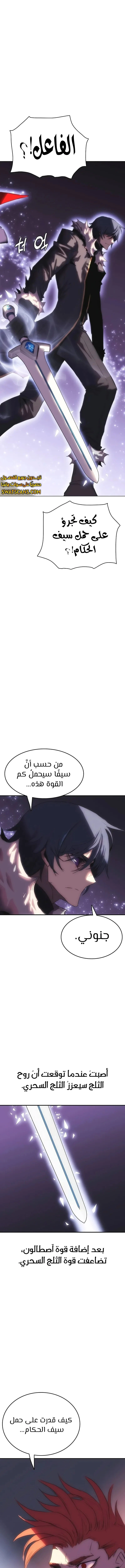 الصفحة 7