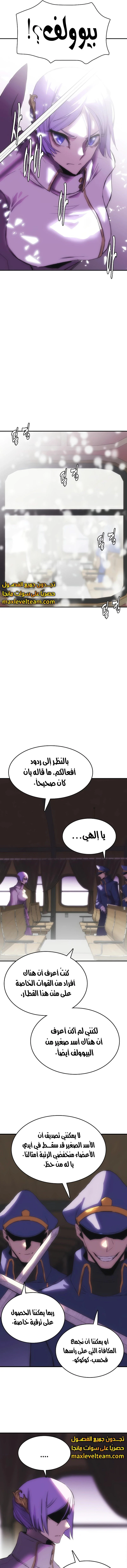 الصفحة 7