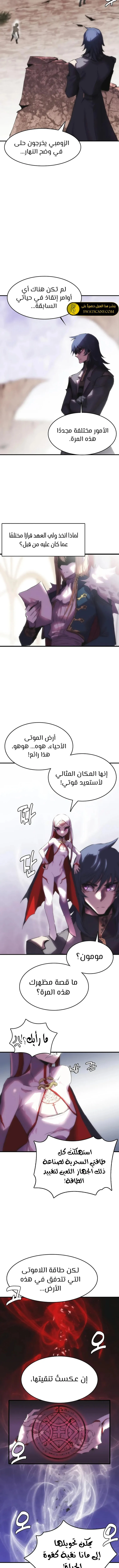 الصفحة 4