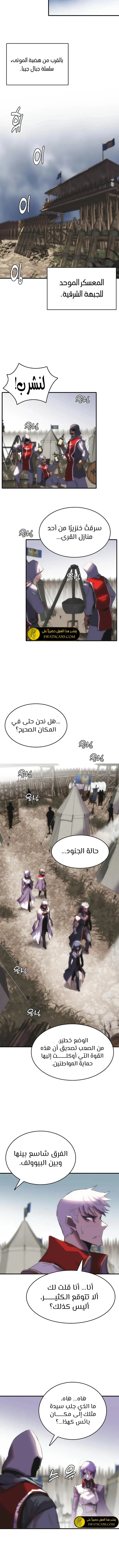 الصفحة 10