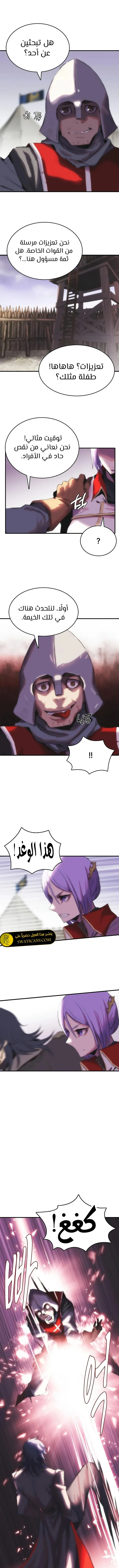 الصفحة 11