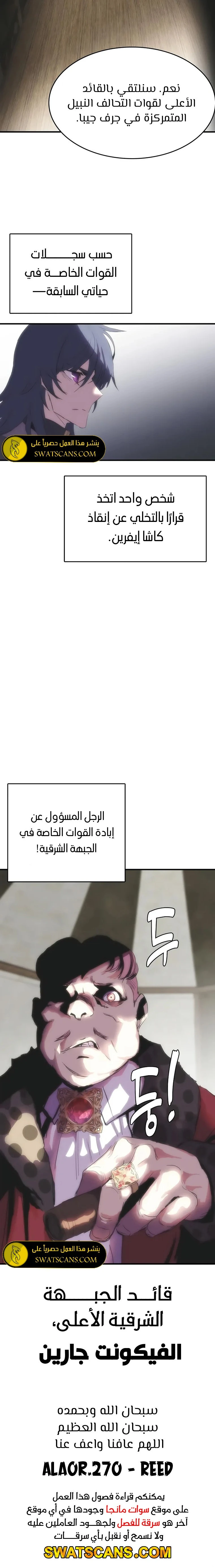 الصفحة 13