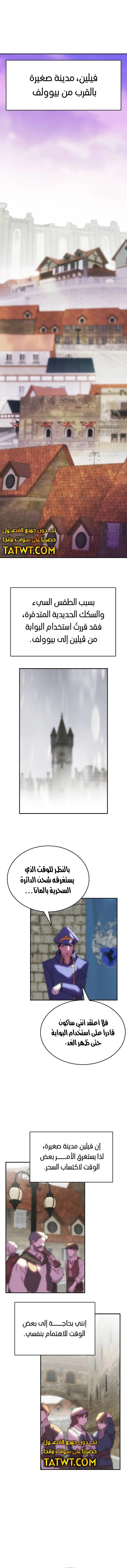 الصفحة 3