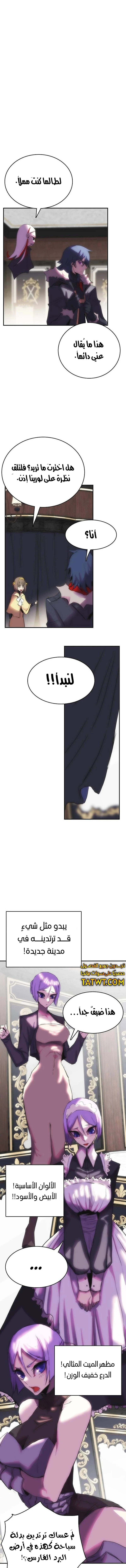 الصفحة 9