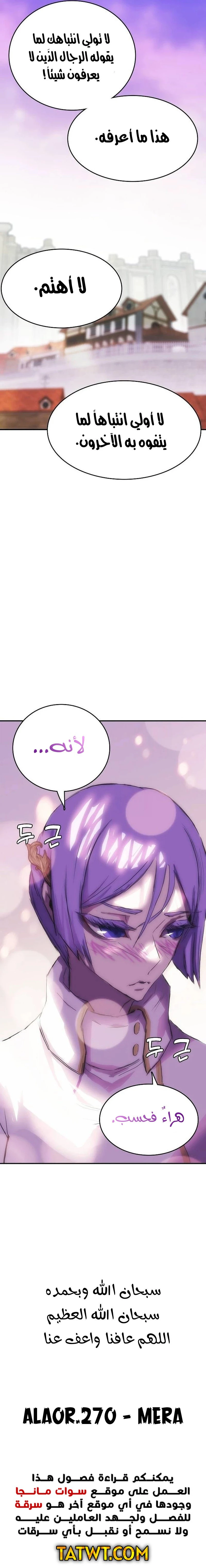 الصفحة 13