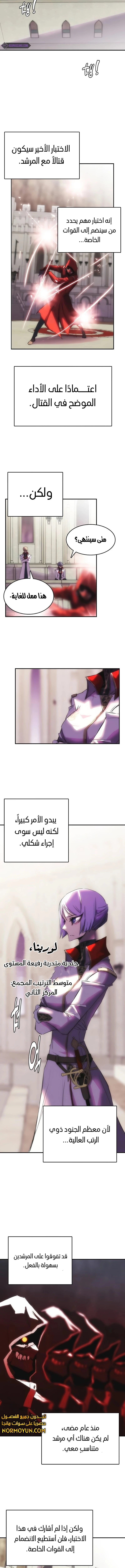 الصفحة 6