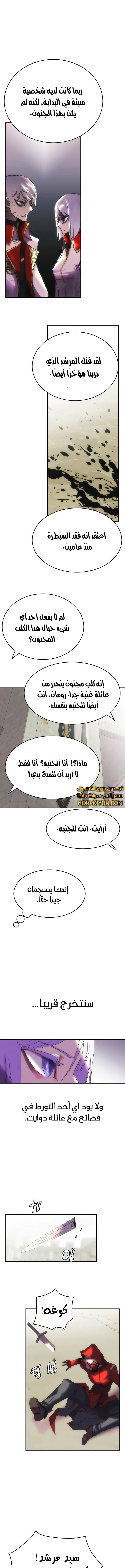الصفحة 10