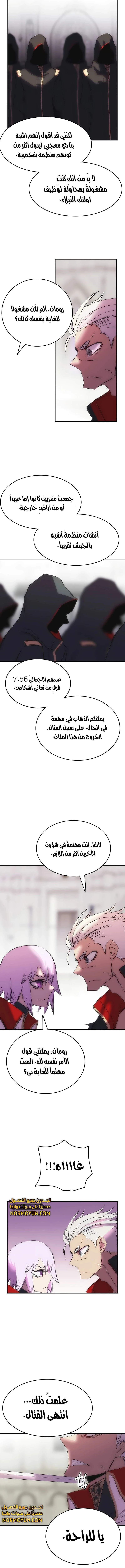 الصفحة 6