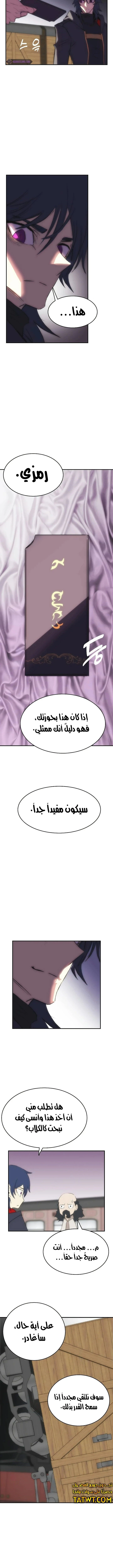 الصفحة 12