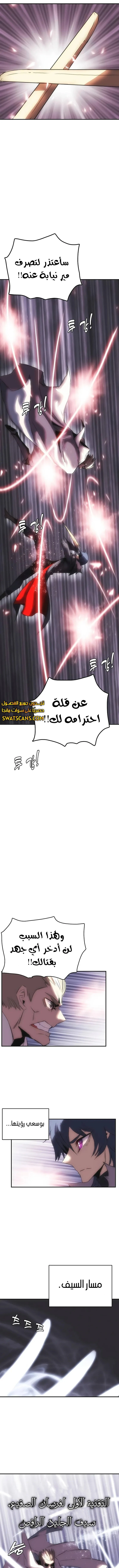 الصفحة 5