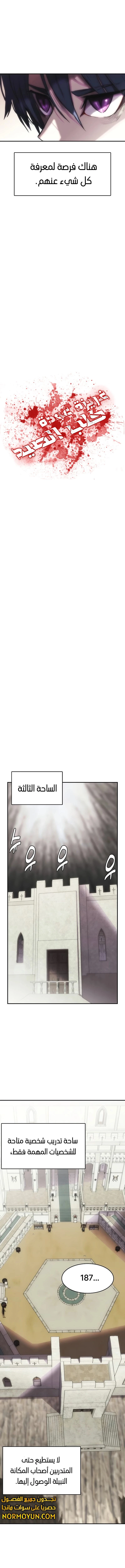 الصفحة 3