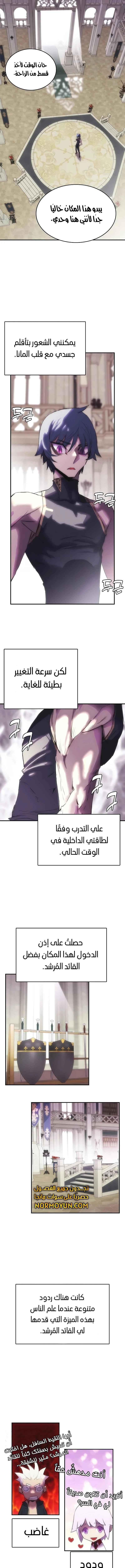 الصفحة 5