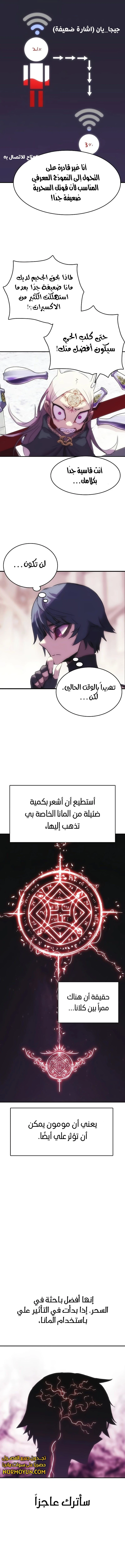 الصفحة 5