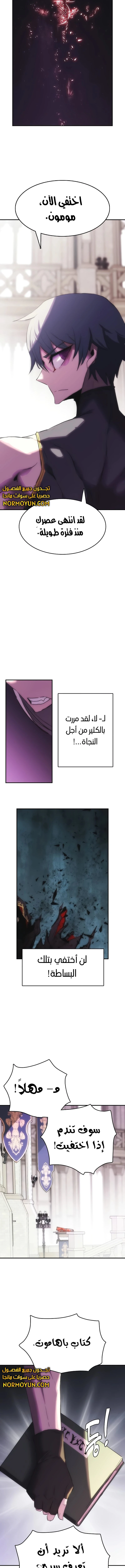 الصفحة 7