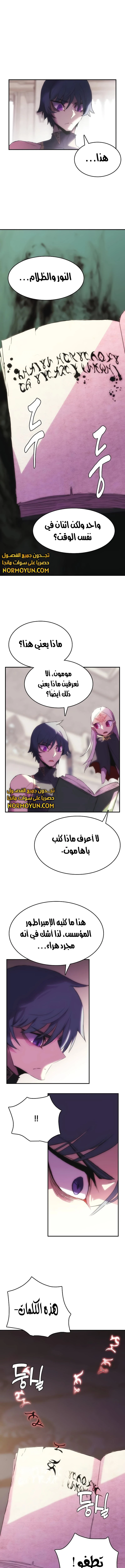 الصفحة 9
